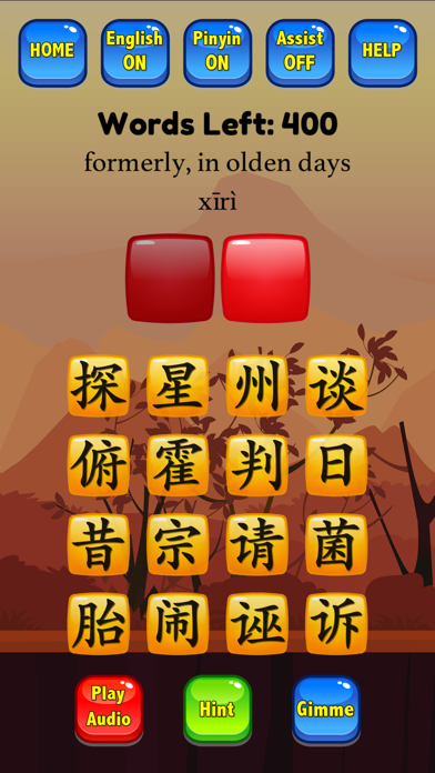 HSK Hero - Chinese Characters screenshot 2