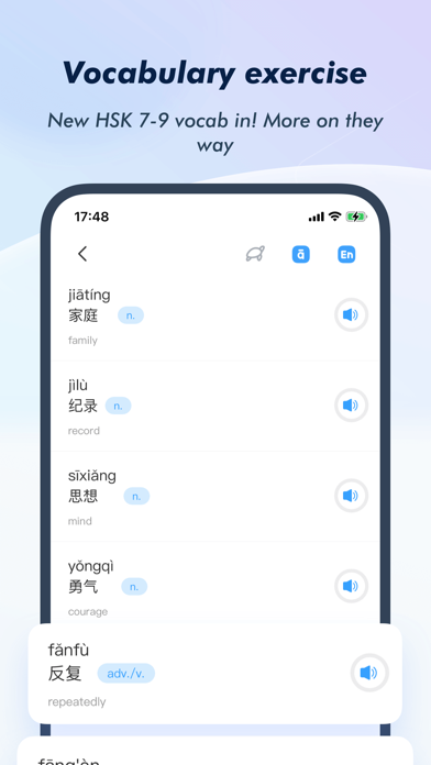 HSK Study and Exam - SuperTest screenshot 1