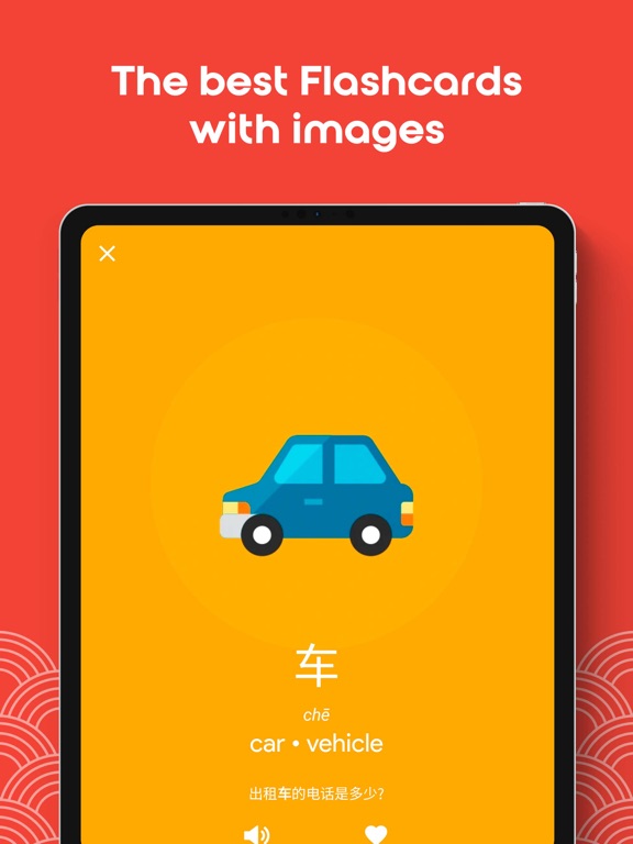 HSK1 Learn Chinese Chinesimple screenshot 5