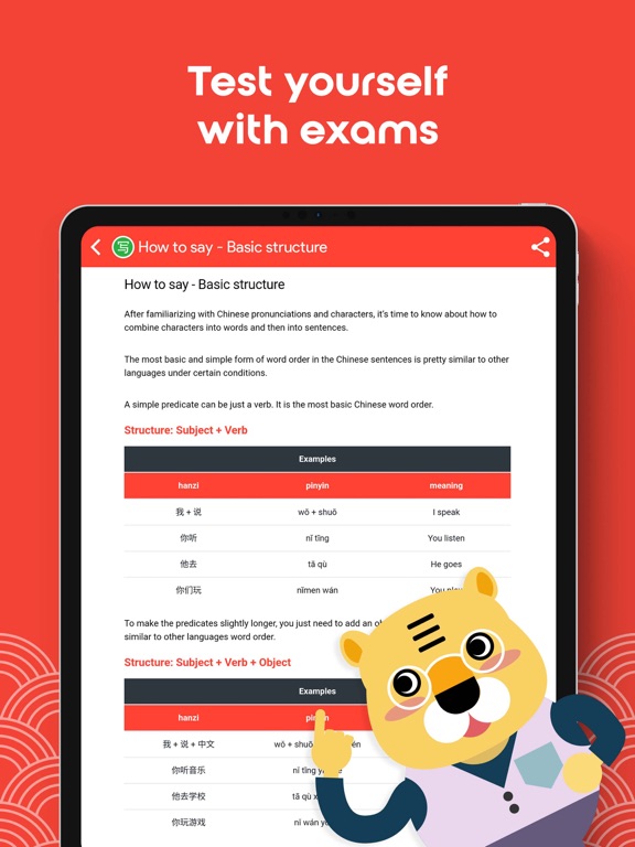 HSK1 Learn Chinese Chinesimple screenshot 3