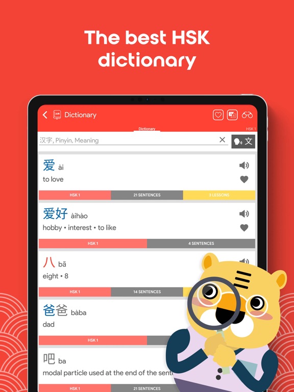 HSK1 Learn Chinese Chinesimple screenshot 8