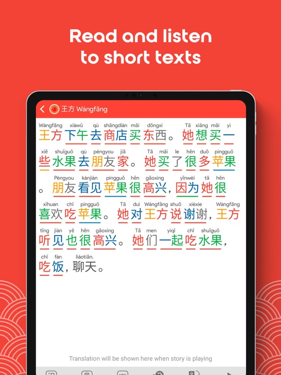 HSK1 Learn Chinese Chinesimple screenshot 6