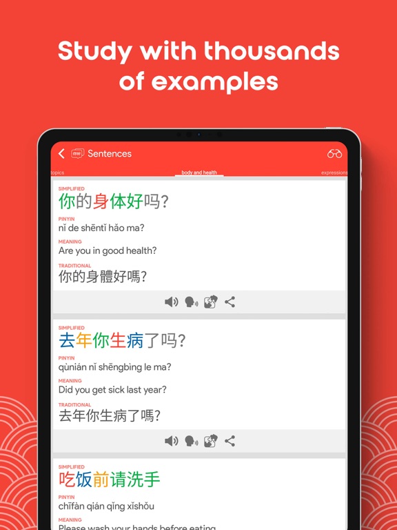 HSK1 Learn Chinese Chinesimple screenshot 4