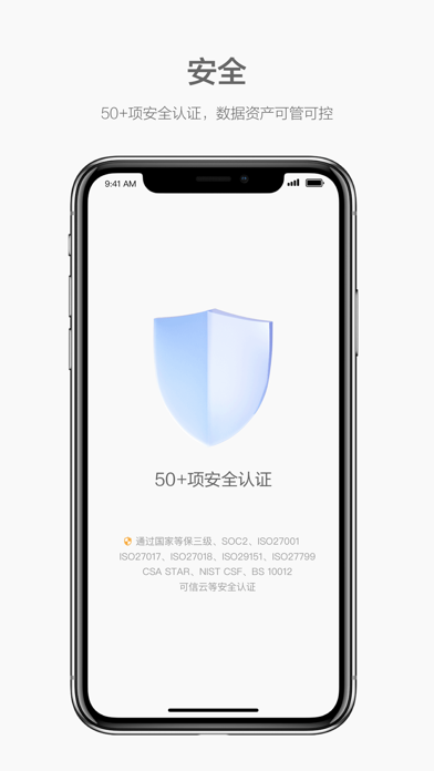 HUAWEI CLOUD WeLink screenshot 5