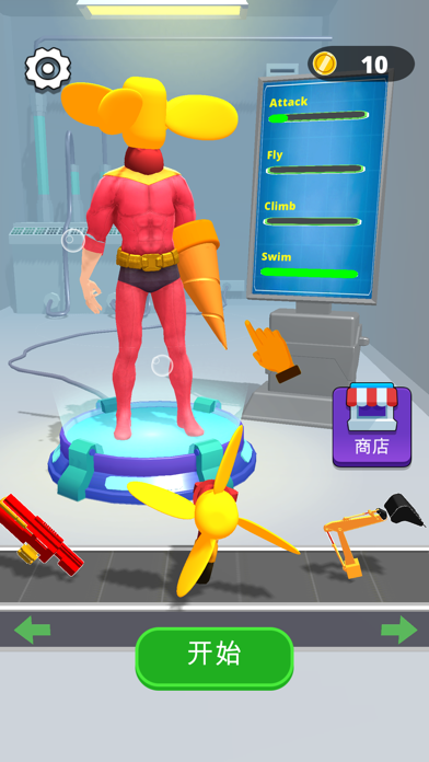 Human Robot! screenshot 1
