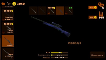 Hunting Simulator 4x4 screenshot 2