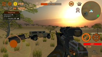 Hunting Simulator 4x4 screenshot 4