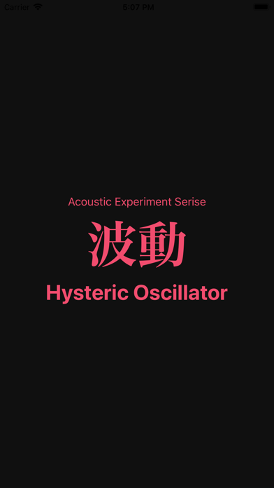 Hysteric Oscillator オシレーター 波動 screenshot 3