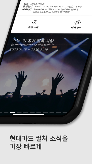 Hyundai Card DIVE screenshot 5