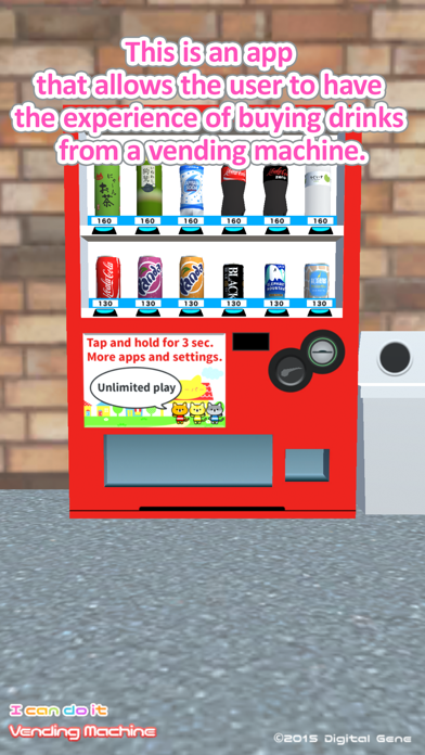 I can do it - Vending Machine screenshot 1