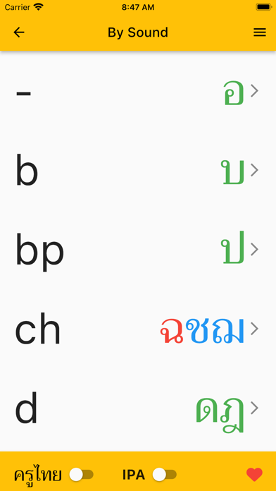 I can read Thai screenshot 6