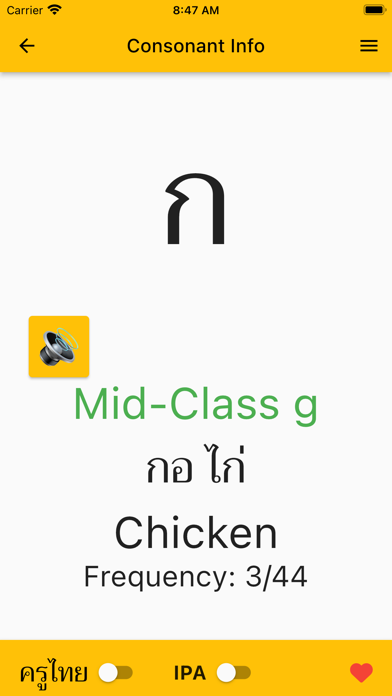 I can read Thai screenshot 9