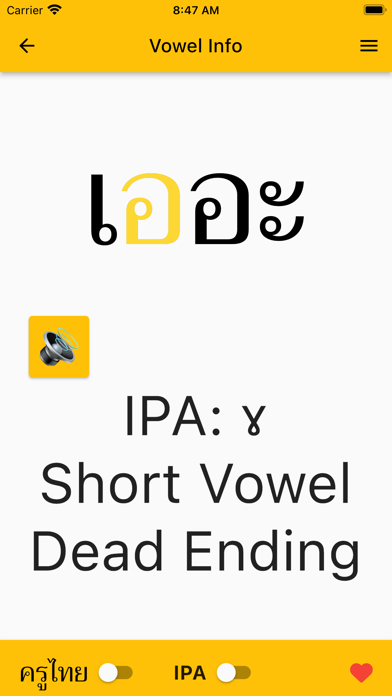 I can read Thai screenshot 8
