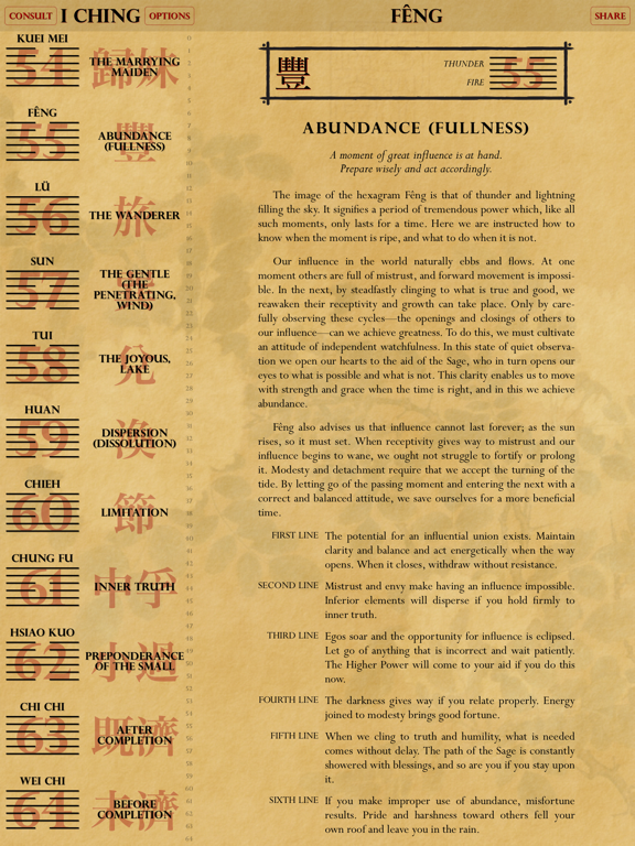 I Ching: Book of Changes screenshot 2
