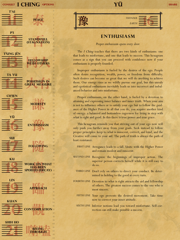 I Ching: Book of Changes screenshot 1