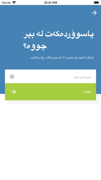 I Online Bazaar screenshot 2