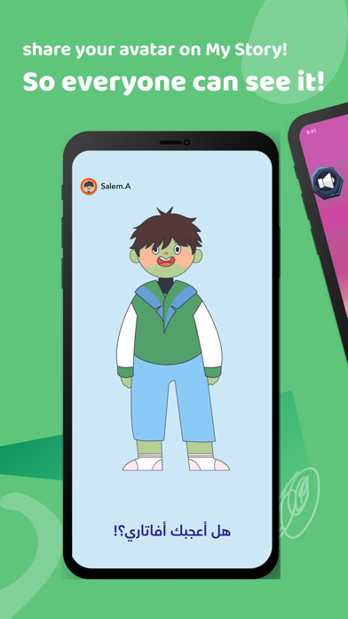 I Read Arabic - Fun Learning screenshot 2
