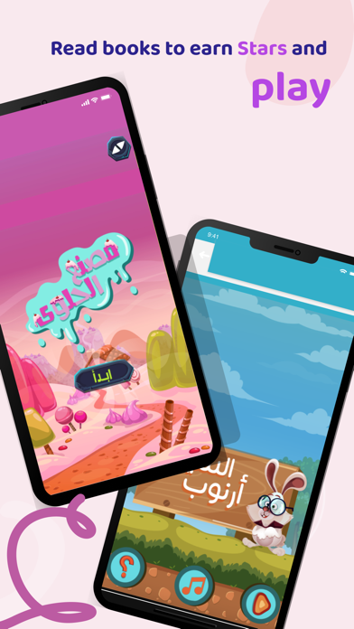 I Read Arabic - Fun Learning screenshot 1