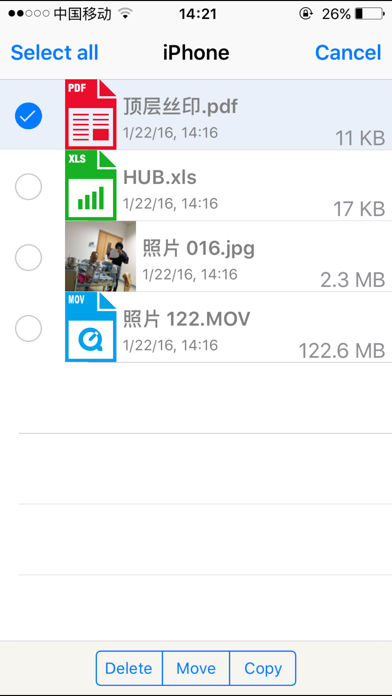 i-USB-Storer screenshot 1