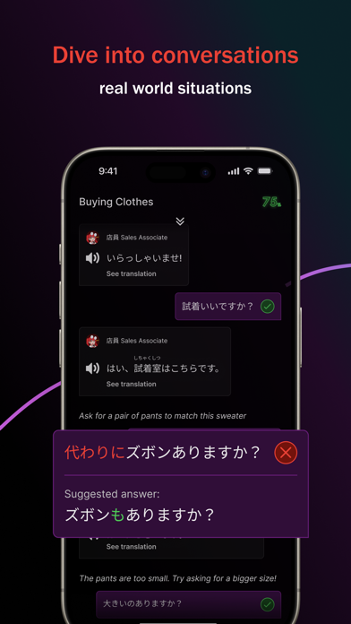 iago - Learn Japanese screenshot 3