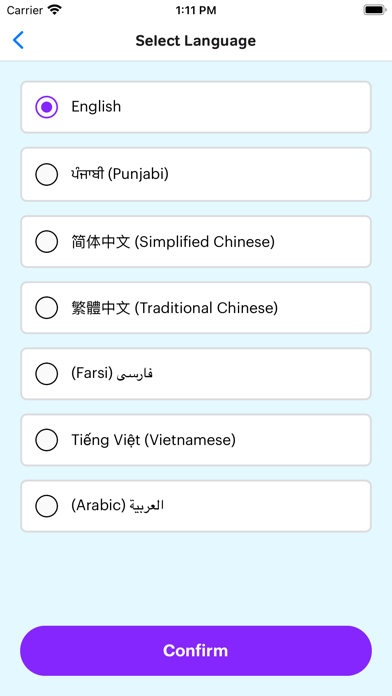 ICBC Practice Knowledge Test screenshot 6