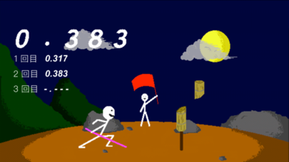 Ichigeki screenshot 5