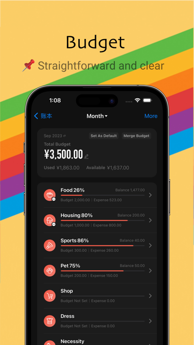 iCost记账-快速简洁好用的记账理财助手&记账软件 screenshot 1