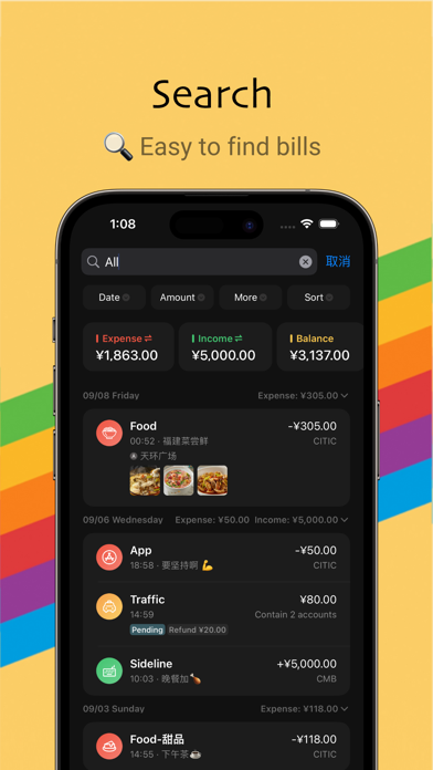 iCost记账-快速简洁好用的记账理财助手&记账软件 screenshot 2