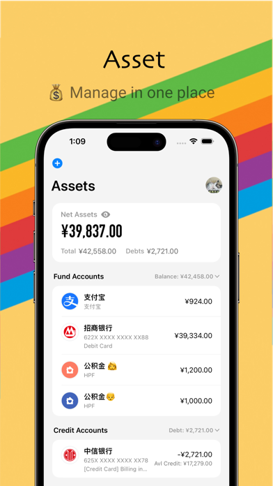 iCost记账-快速简洁好用的记账理财助手&记账软件 screenshot 4