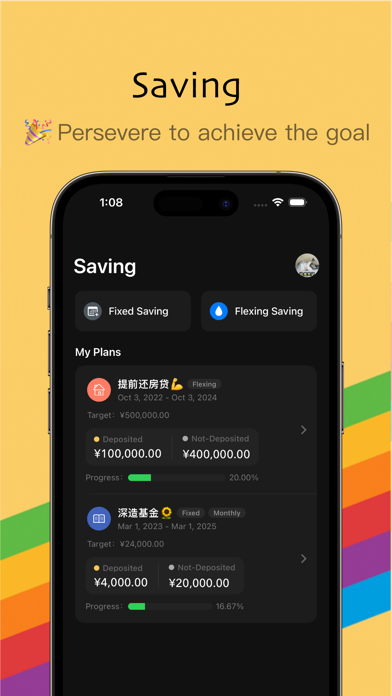 iCost记账-快速简洁好用的记账理财助手&记账软件 screenshot 3