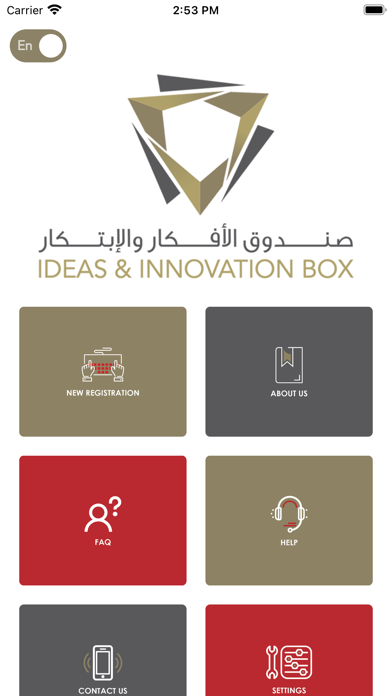 Idea & Innovation Box screenshot 3