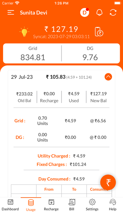 idealMeter Power screenshot 6