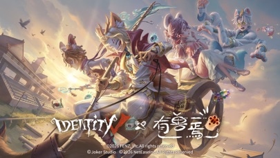 Identity V screenshot 5