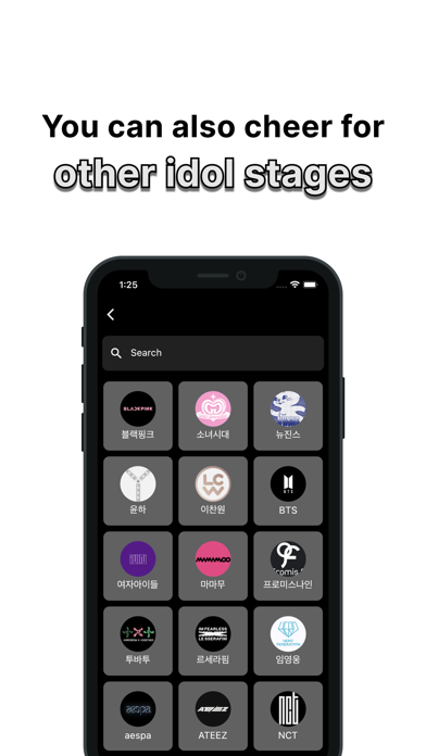 idol light stick screenshot 1