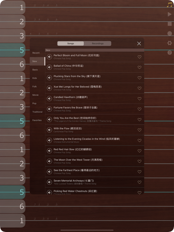 iGuzheng⁺ - Pro version screenshot 9
