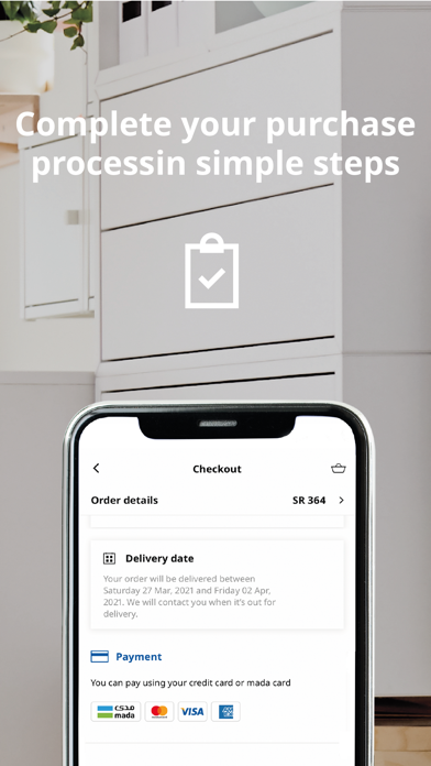 IKEA Saudi Arabia screenshot 1