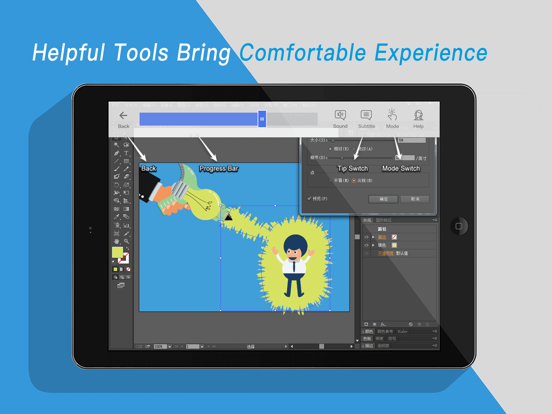 Illustrator tutorials for iPad screenshot 2