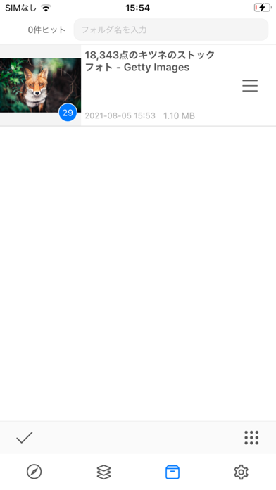 Image Bulk Saver / iDig screenshot 4