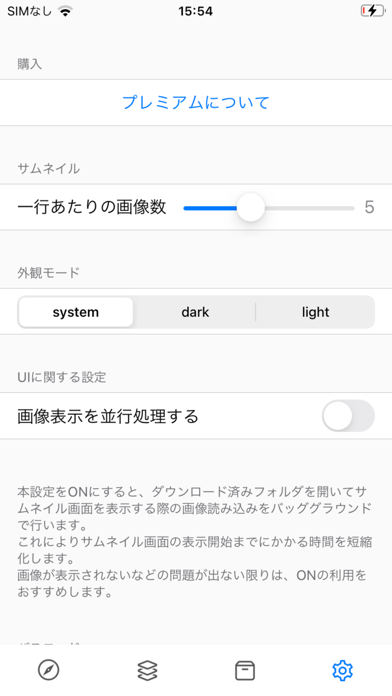 Image Bulk Saver / iDig screenshot 2