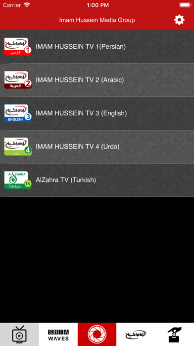 Imam husseintv screenshot 4