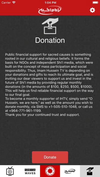 Imam husseintv screenshot 1