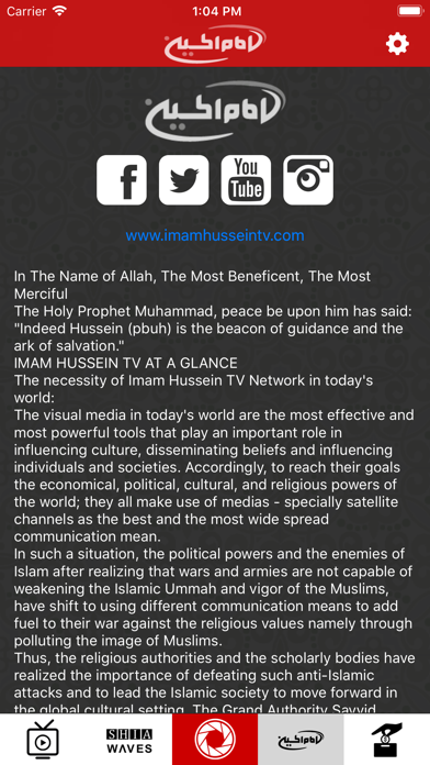 Imam husseintv screenshot 2