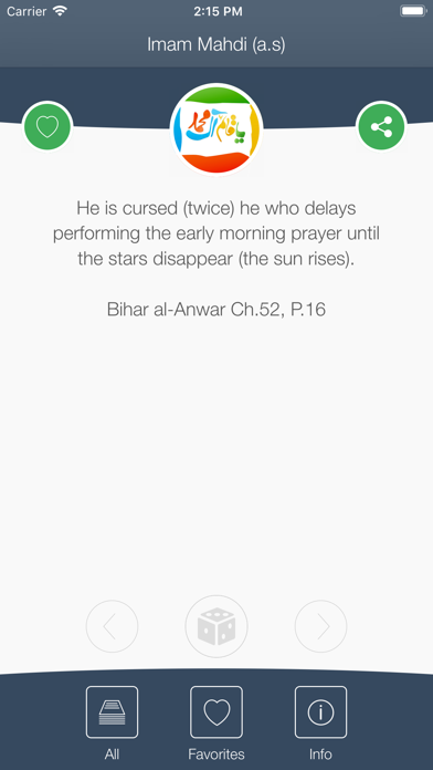 Imam Mahdi (a.s) screenshot 3