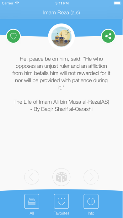 Imam Reza (a.s) screenshot 3