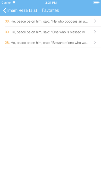 Imam Reza (a.s) screenshot 1