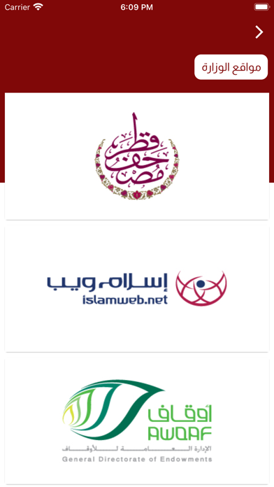IMAM screenshot 3