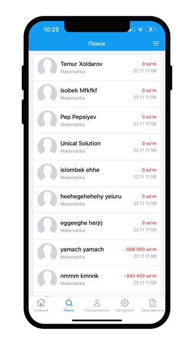 Imperial Moderator screenshot 1