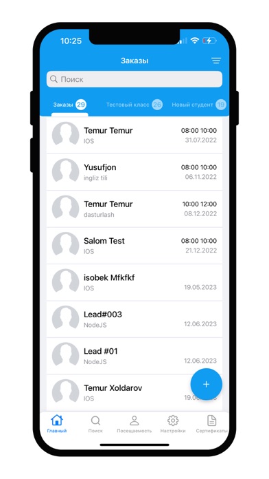 Imperial Moderator screenshot 4