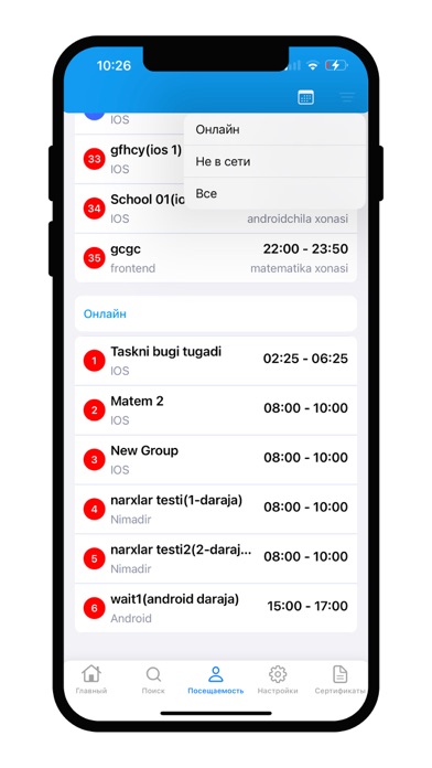 Imperial Moderator screenshot 3