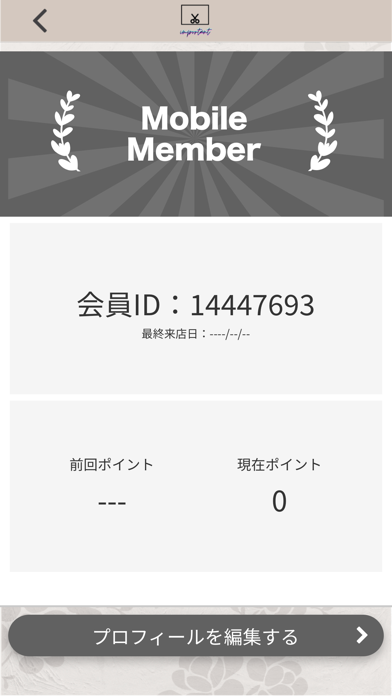Important -公式アプリ- screenshot 1